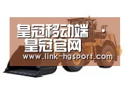 皇冠体育官网第三系列