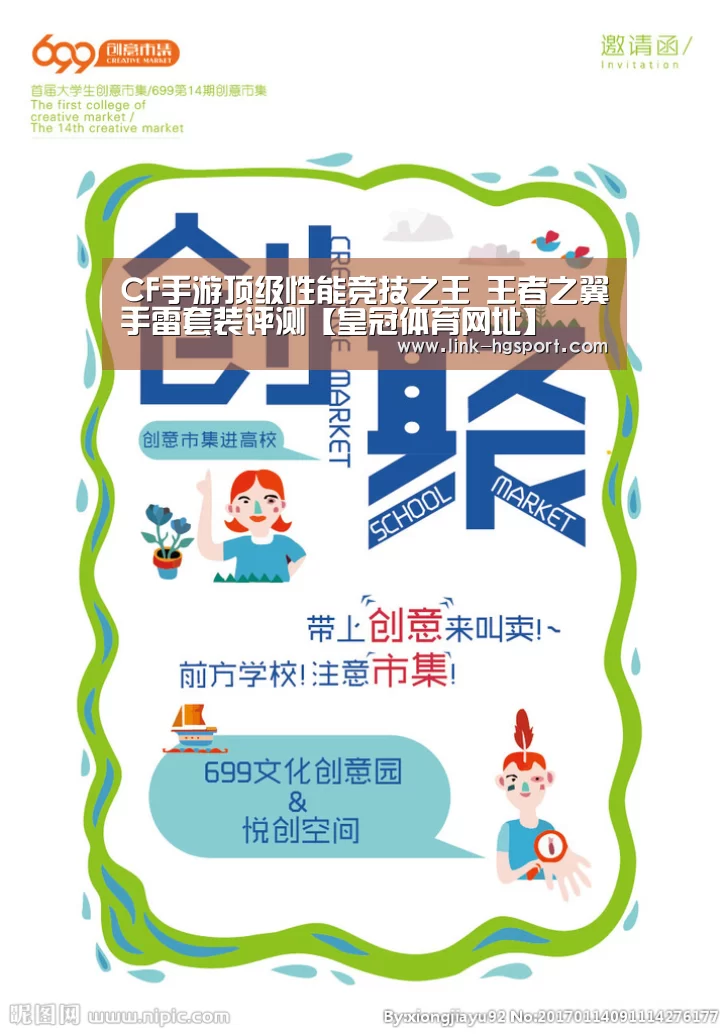 皇冠体育官网