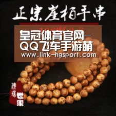皇冠体育网址