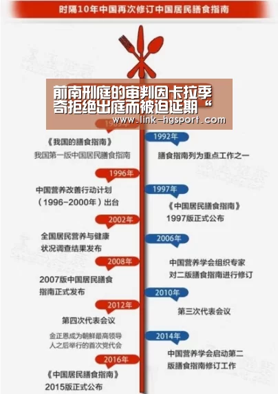 前南刑庭的审判因卡拉季奇拒绝出庭而被迫延期“皇冠服务”(图2) 皇冠体育网址