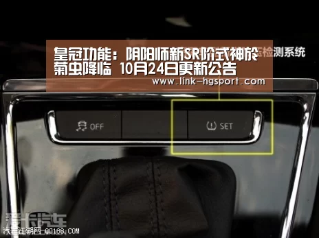 皇冠功能:阴阳师新SR阶式神於菊虫降临 10月24日更新公告(图1) 皇冠服务