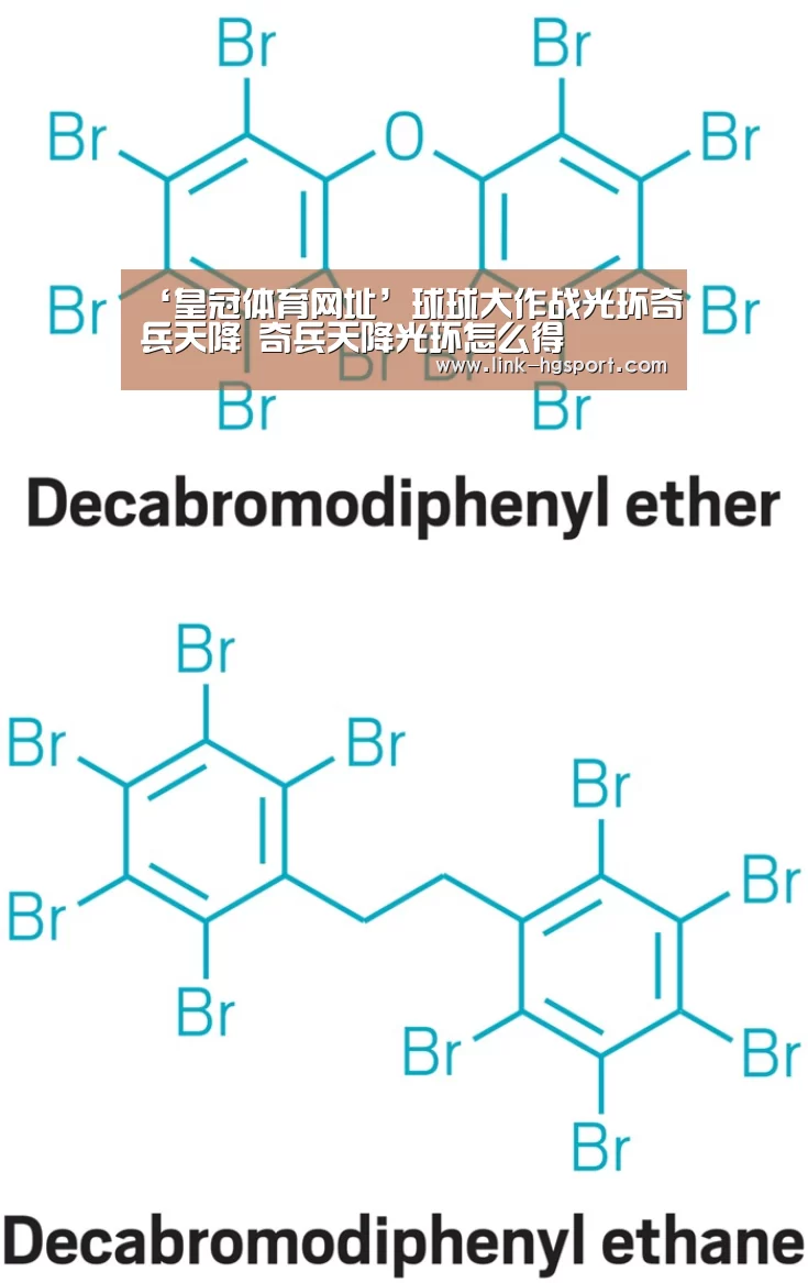 ‘皇冠体育网址’球球大作战光环奇兵天降 奇兵天降光环怎么得(图2) 皇冠服务