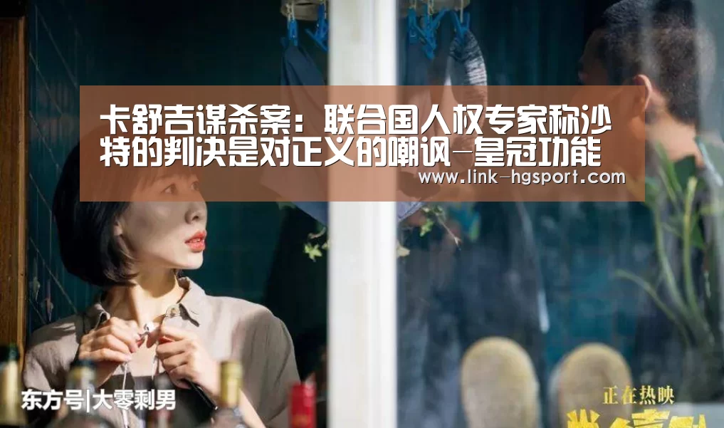 皇冠功能