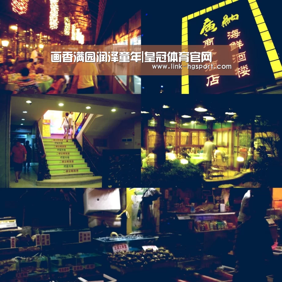 皇冠体育官网