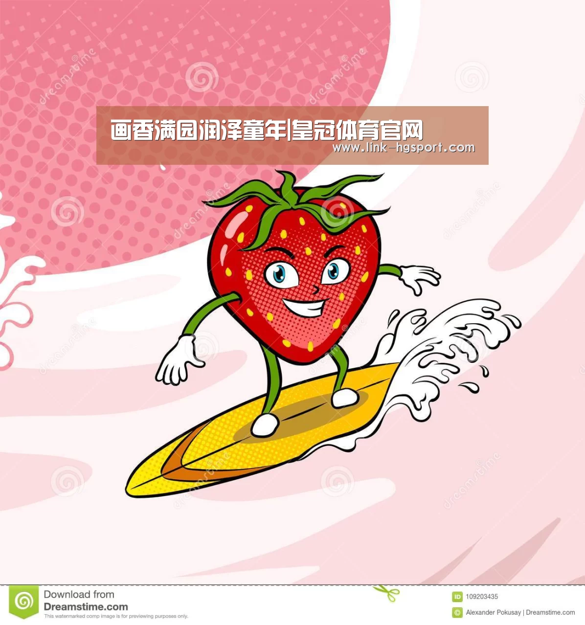 皇冠功能
