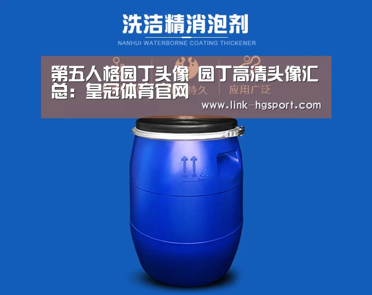 皇冠体育官网