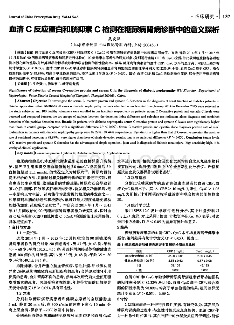 “皇冠服务”方舟生存进化生物特殊技能盘点 特效生物介绍(图3) 皇冠体育网址
