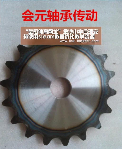 “皇冠体育网址”金沙小学合理安排使用steam教室优化教学资源分配(图1) 皇冠体育官网