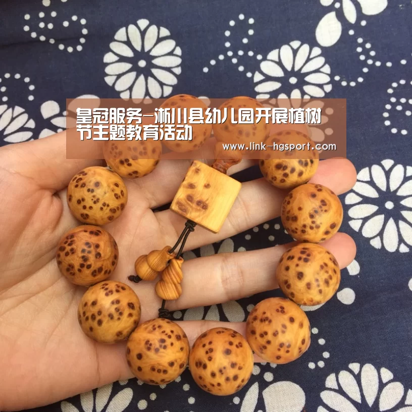 皇冠服务-淅川县幼儿园开展植树节主题教育活动(图3) 皇冠体育网址