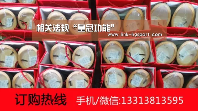 相关法规“皇冠功能”(图3) 皇冠体育网址